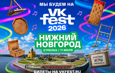 Крафтовые игры в нижнем новгороде
